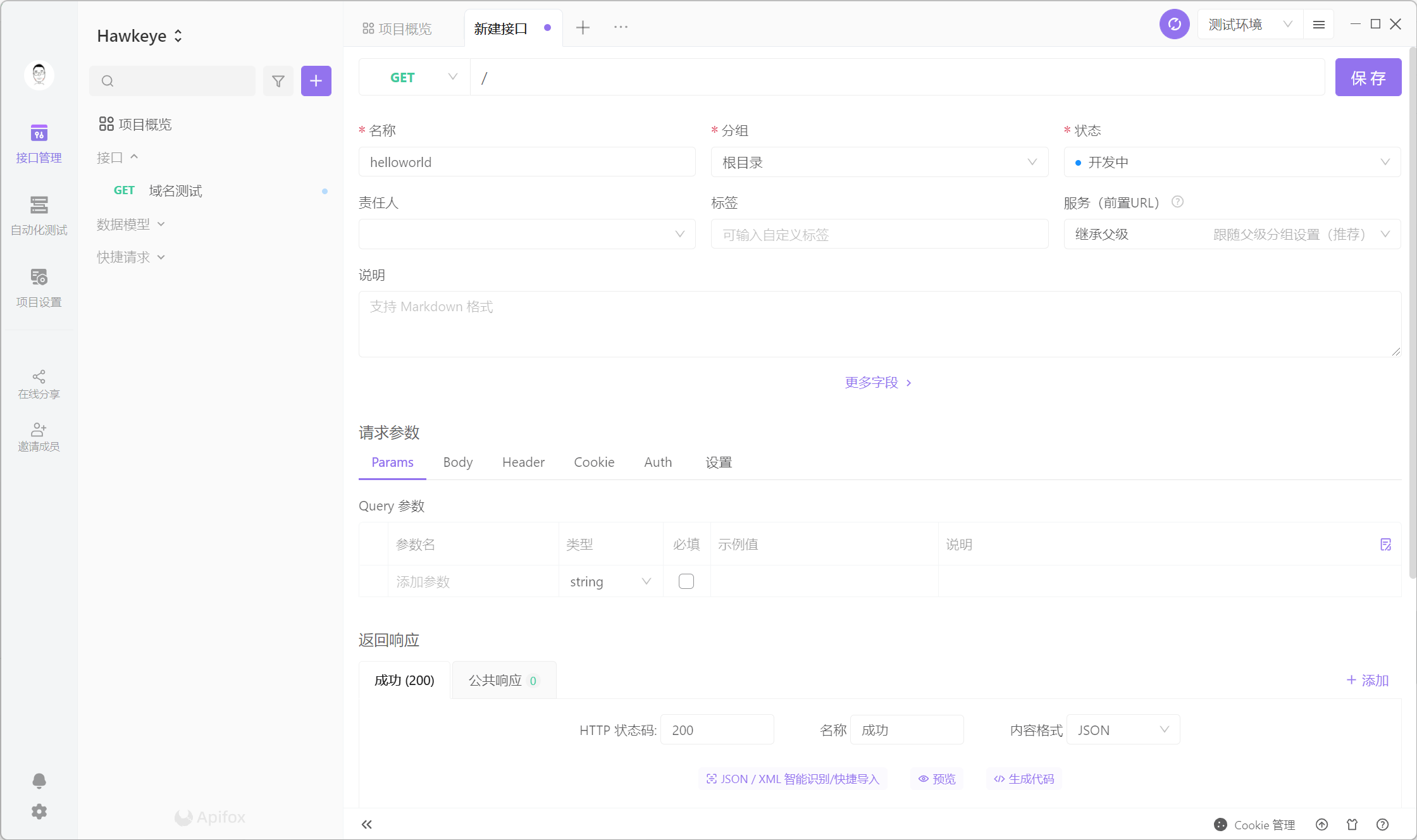 22d2c09cbe0e26fba53ae195514b8a90 MD5