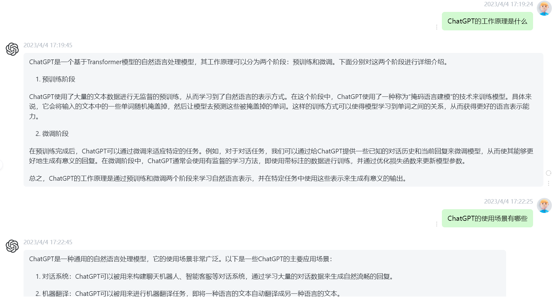 eb8d3f1080b371ef2a34369ca06eff22 MD5